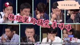 吃瓜沙雕搞笑视频合集大全,笑料横生！吃瓜沙雕搞笑视频合集大盘点