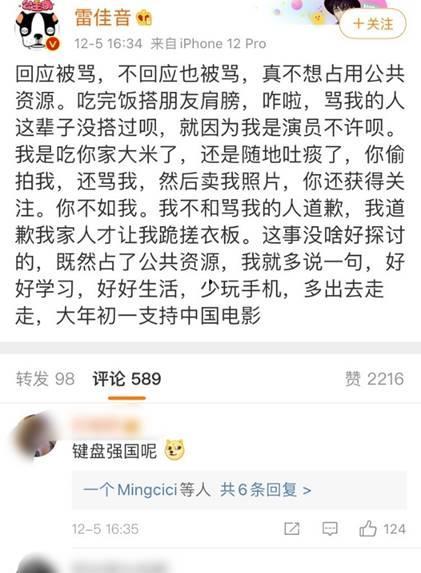 吃瓜被误会的视频大全,视频大全回顾