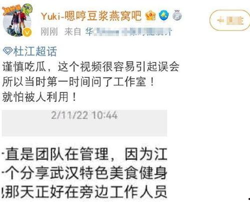 吃瓜被误会的视频大全,视频大全回顾