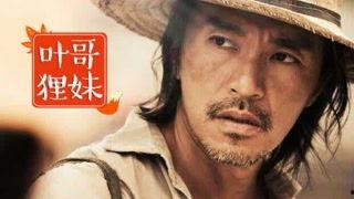 帮主在线吃瓜视频,带你领略网络热点的幕后真相