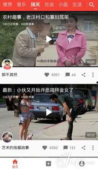 吃瓜视频缅北视频大全下载,吃瓜视频缅北视频大全下载全解析