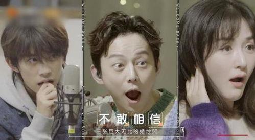 明星吃瓜塌屋顶是谁啊视频,真相与幕后黑手