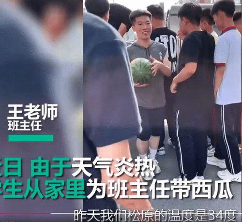 现场吃瓜老师视频大全,趣味教学瞬间，笑料百出